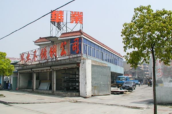 1997