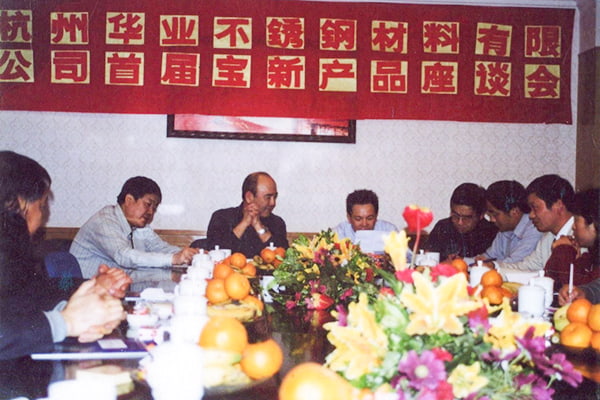 1997